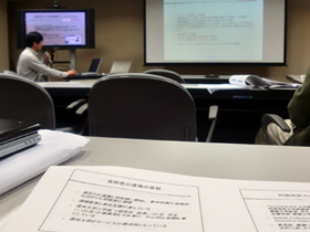 Fレックスのテレビ会議