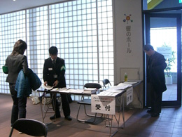 Ｆレックス：会場準備