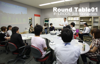roundtable01