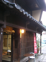 たんなんFMサテライトスタジオ