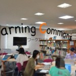 ラーニングコモンズ – Learning Commons